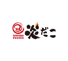 炎だこ