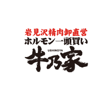 牛乃屋